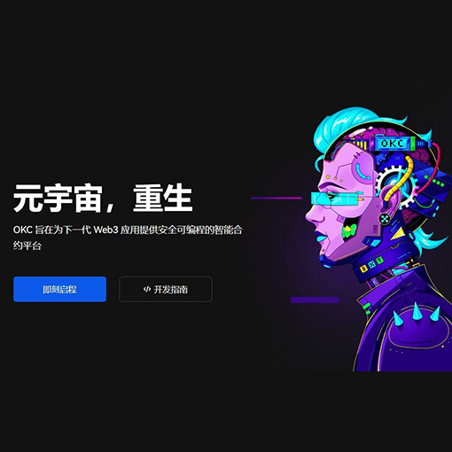 数字货币软件排行榜前十名页面展示