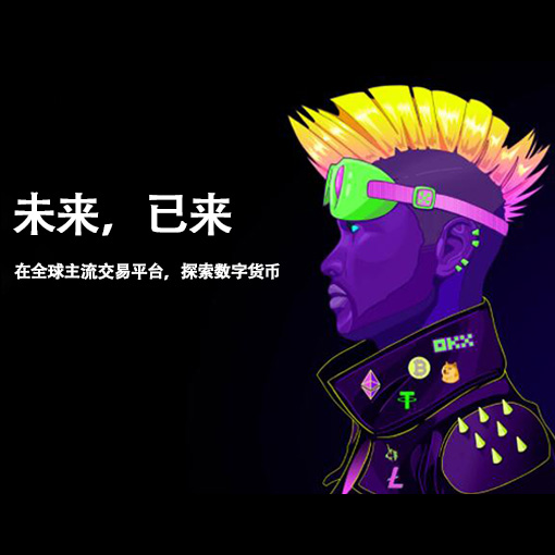 数字货币软件排行榜前十名页面展示