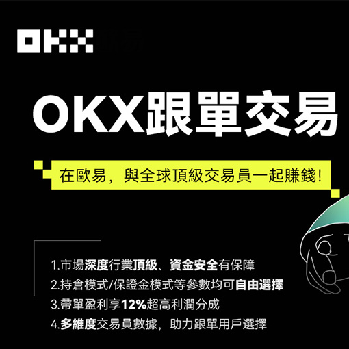 数字货币软件排行榜前十名页面展示
