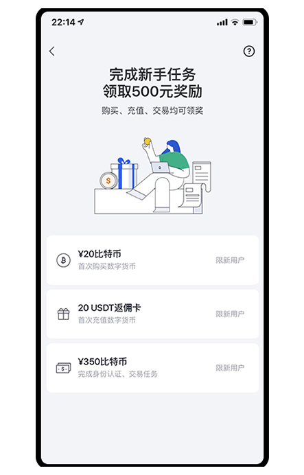 数字货币软件排行榜前十名页面展示