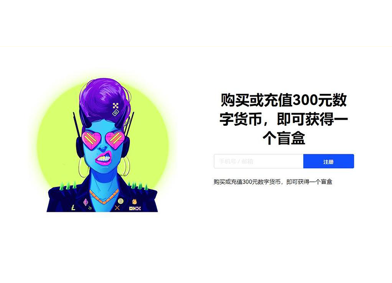 数字货币软件排行榜前十名页面展示